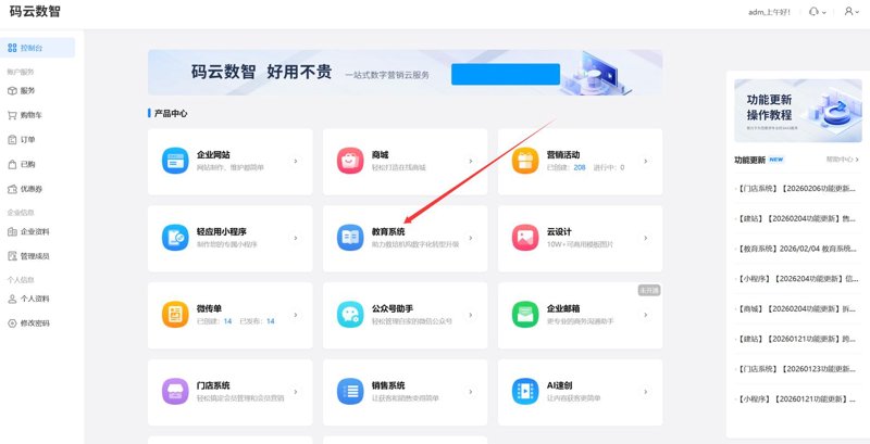广州网站建设