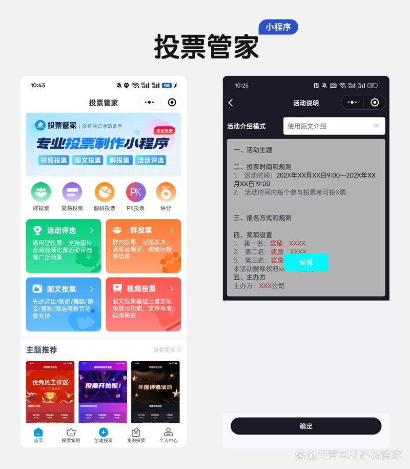 IT外包服务